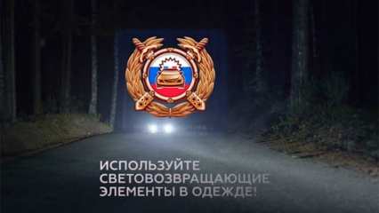 О мерах по обеспечению безопасности дорожного движения в Республике Татарстан
