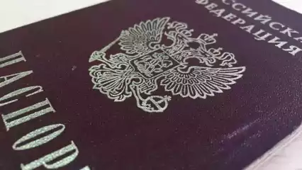Россия переходит на электронные паспорта в 2021 году. Кому придётся менять?