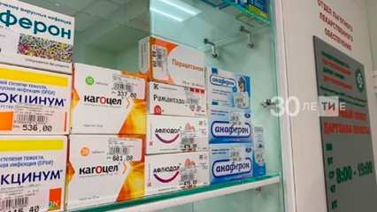 В Татарстане склад по доставке лекарств будет работать онлайн и офлайн