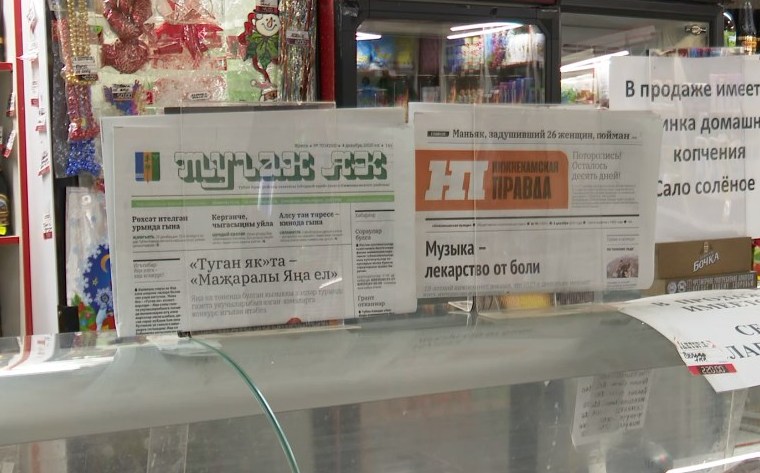 Газеты медиахолдинга НТР теперь можно купить в магазинах у дома