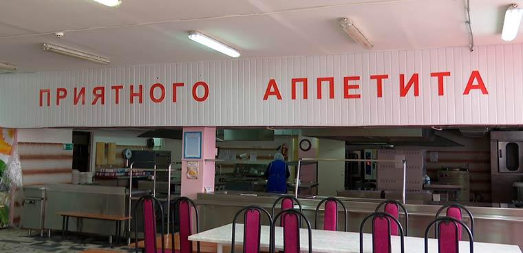 Система родительского контроля за питанием в школах будет организована в Казани