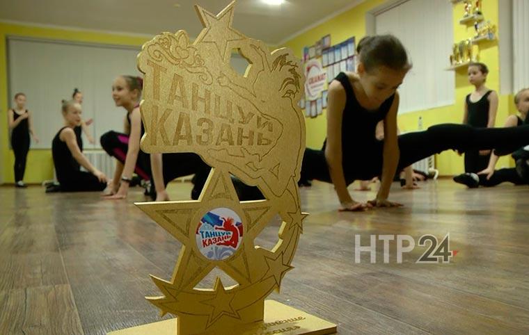 Юные танцоры из Нижнекамска победили в конкурсе «Танцуй Казань»