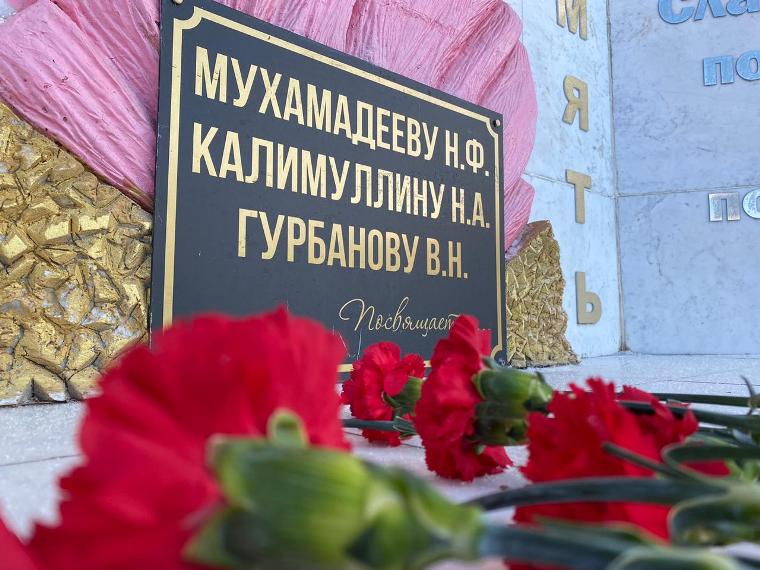 В Нижнекамске спасатели пожарной части № 47 почтили память погибших сотрудников