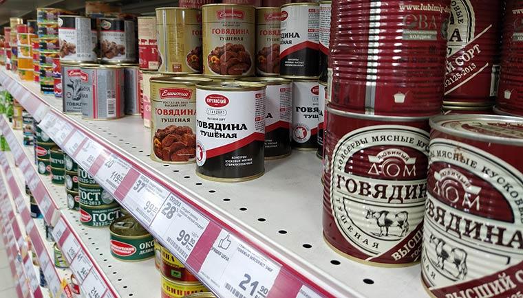 Недовольные ценами на продукты татарстанцы могут жаловаться на горячую линию прокуратуры