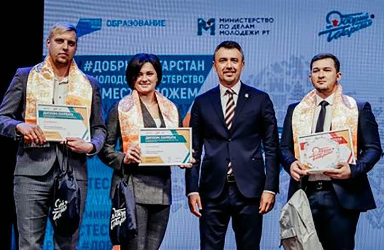 В Татарстане завершился конкурс «Добрый Татарстан-2020»