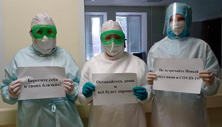 Нижнекамские медработники присоединились к всероссийскому флешмобу