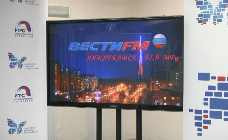 В Нижнекамске начала вещать новая радиостанция