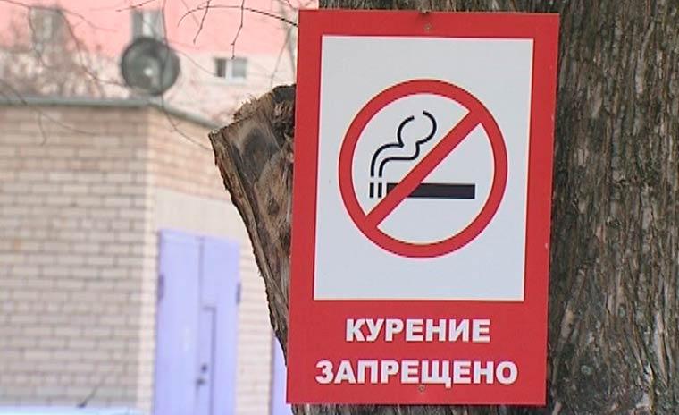 В России будут введены новые ограничения для курящих