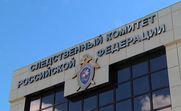 В Казани арестован бывший сотрудник следкома за ДТП с погибшей