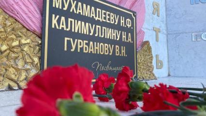В Нижнекамске спасатели пожарной части № 47 почтили память погибших сотрудников