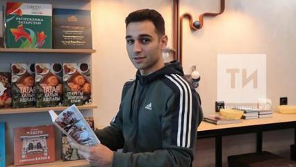 Житель Саратова приехал в столицу Татарстана для покупки книги «Уйламаган көнем юк»