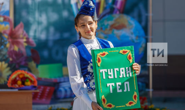 Профессор КФУ: На татарском языке говорят около 7 млн человек