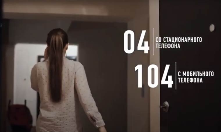 Что делать, если в квартире запах газа?