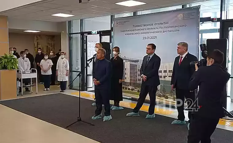Рустам Минниханов открыл современный онкоцентр в Набережных Челнах
