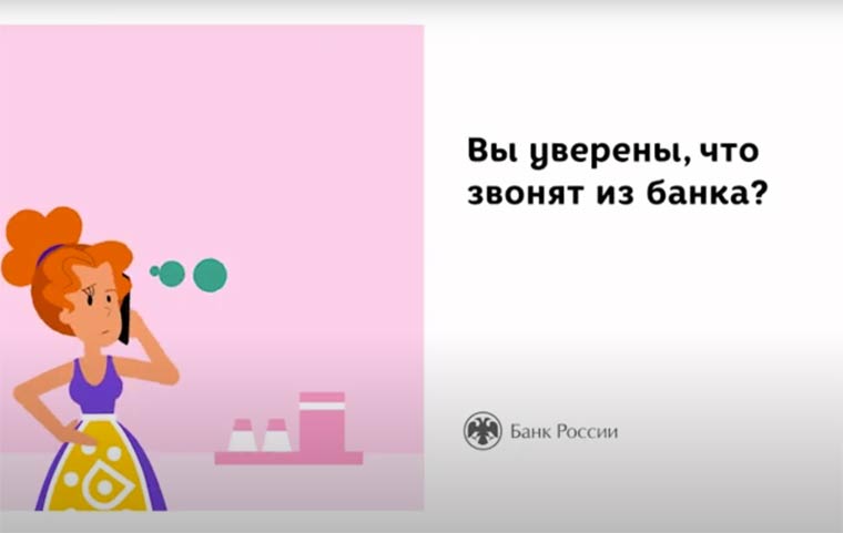 Код в секрете