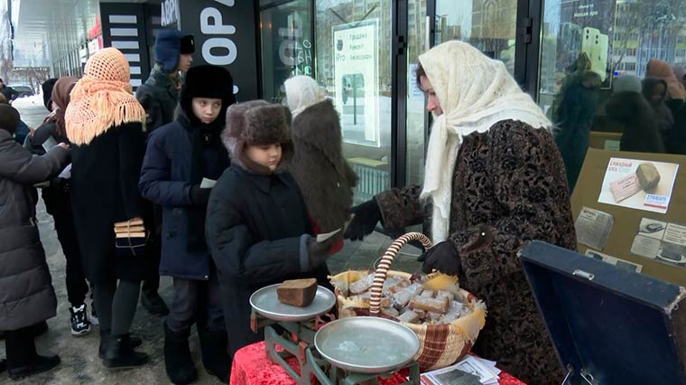 В Нижнекамске прошла акция «Блокадный хлеб»