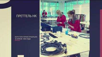 Голосование за новую площадку «Преттль-НК» - НТР 24