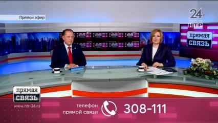 Ответы на вопросы, поступившие на «Прямую связь с главой» - НТР 24