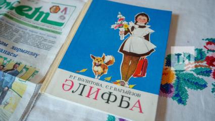 В Татарстане появятся новые учебники татарского языка для младшеклассников