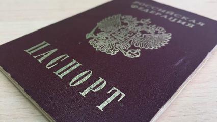 МВД запретило «фотошопить» фотографии на паспорт