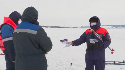 В Нижнекамске спасатели раздали рыбакам на Каме памятки
