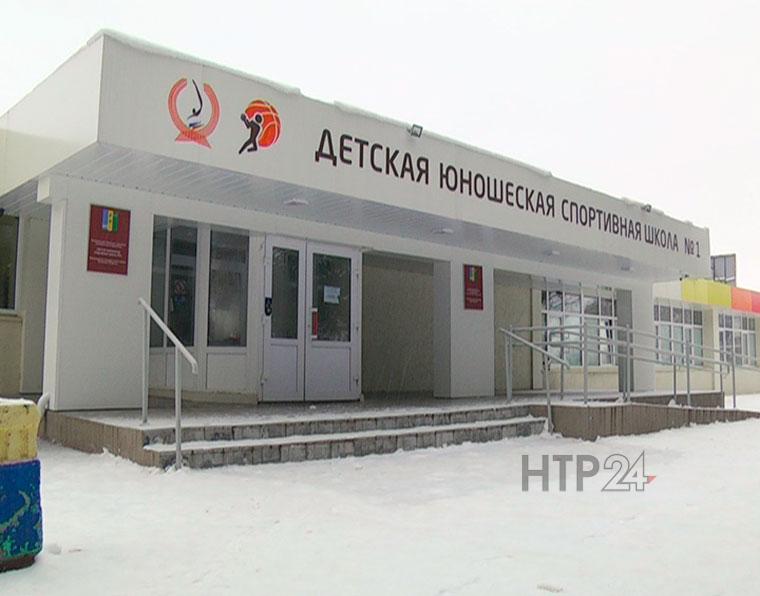 В Нижнекамске отремонтируют ДЮСШ и построят спортплощадку