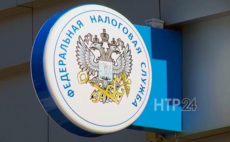 Жителям Татарстана расскажут об изменениях налогового законодательства