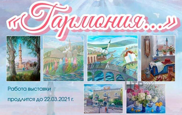 В Нижнекамском районе откроется выставка работ члена Союза художников РФ и РТ