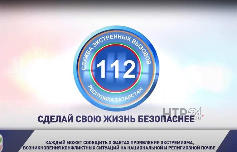 Сделай свою жизнь безопаснее