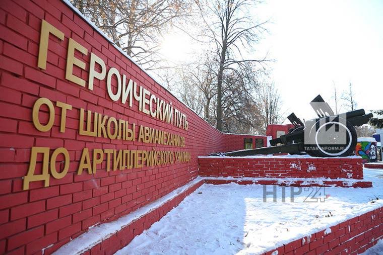После реставрации открыт мемориал, посвящённый 80-летию Казанского высшего артиллерийского командного училища