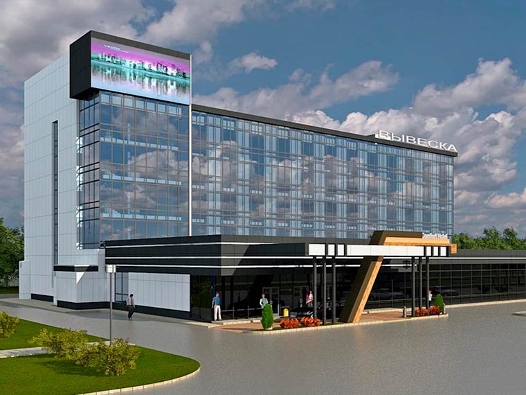 Объявление о продаже новой гостиницы в Нижнекамске разместили хакеры
