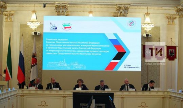 В Общественной палате РФ в Казани обсудили сохранение родных языков