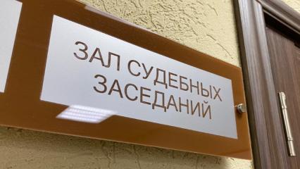 В Татарстане осудят экс-начальника колонии, который передавал заключённым телефоны