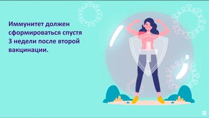 Татарстанцам напомнили о том, что «Спутник V» - двухкомпонентная вакцина - НТР 24