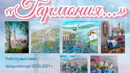 В Нижнекамском районе откроется выставка работ члена Союза художников РФ и РТ
