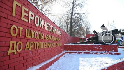 После реставрации открыт мемориал, посвящённый 80-летию Казанского высшего артиллерийского командного училища - НТР 24