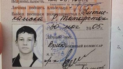 Известный блогер из Татарстана объяснил, почему не служил в армии - НТР 24