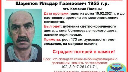 В Нижнекамске ищут без вести пропавшего человека