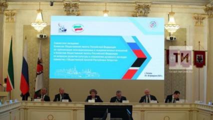 В Общественной палате РФ в Казани обсудили сохранение родных языков - НТР 24