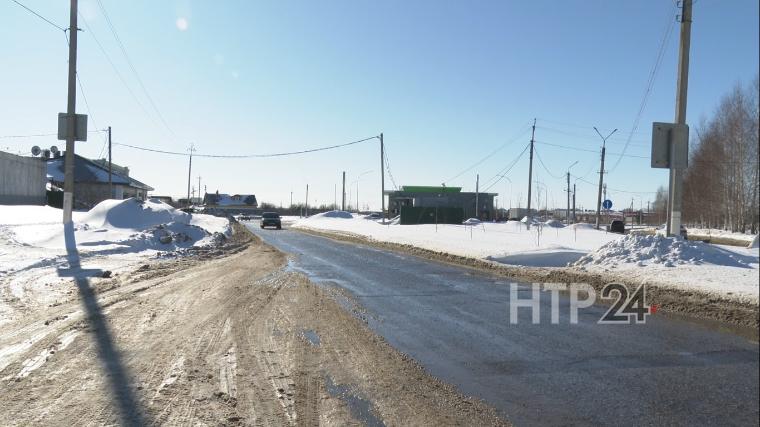 В Нижнекамске на ремонт дорог на двух улицах выделено почти 330 млн рублей
