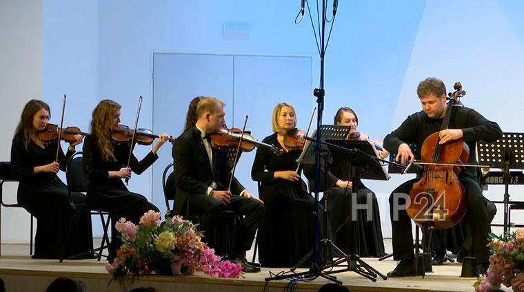 В Нижнекамске состоялся концерт классической музыки L’arte del arco