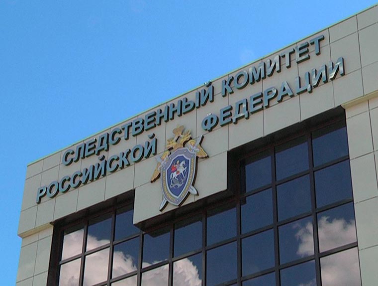 СК возбудил уголовные дела о мошенничестве и халатности после происшествия с памятником в Заинске