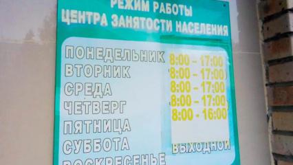 В Нижнекамске состоится ярмарка вакансий для бывших военных