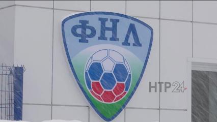 В Нижнекамске пройдет первый домашний матч «Нефтехимика»