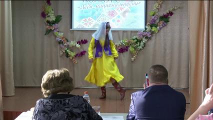 В Нижнекамске прошёл конкурс «Леди национальность»