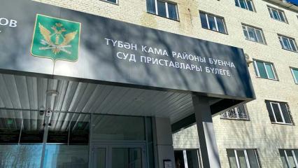 В службе судебных приставов прокомментировали инцидент в нижнекамском отделении - НТР 24