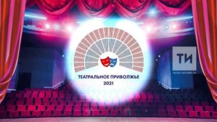 Два творческих коллектива из Татарстана представили республику на приволжском фестивале