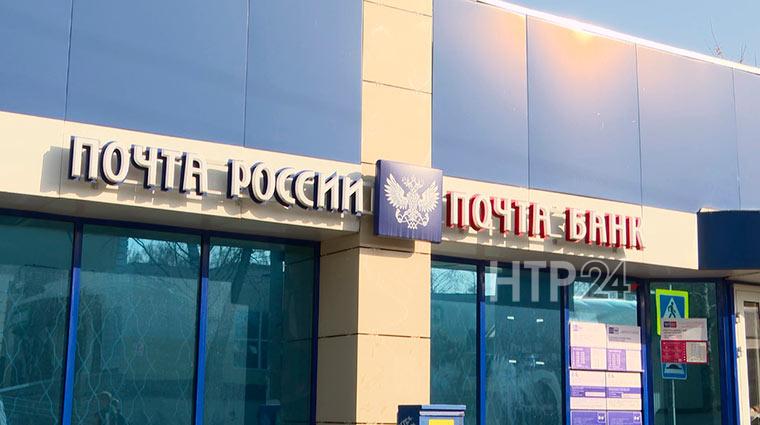 В Нижнекамске начальница почтового отделения украла 1 млн рублей с платежей за посылки