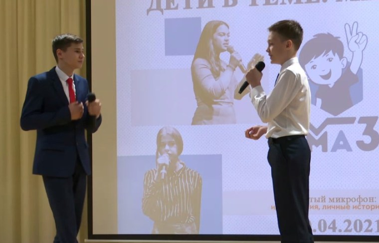 В Нижнекамске прошла конференция для школьников по публичным выступлениям