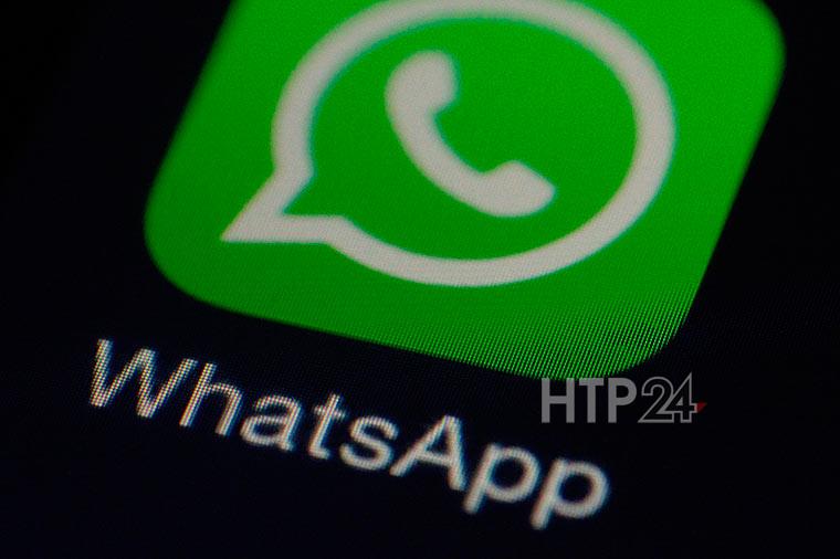 Пользователей WhatsApp предупредили о новом обмане